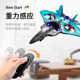 Popular Educational Toys for Brain Development and Training for Children Aged 5-16, Birthday Gifts for Boys and Girls, New Year's Remote Control Airplane