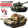 Fighting tank, set, 55 cm