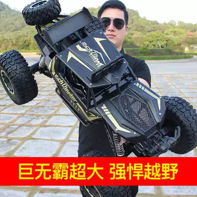 Super large four-wheel drive high speed rc remote control car off-road vehicle charging boy adult remote control children toy climbing racing car