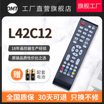 TCL LCD TV Remote Control L42C12 L40C12 L37C12 L32C12 L42E09 for OMT
