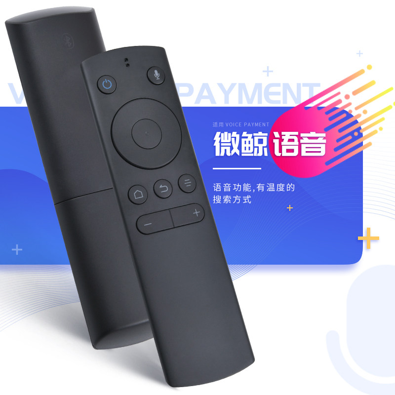 Applicable whaley micro whale TV remote control Bluetooth voice universal WTV55K1 50K1 55 inch 4K W40F W43F W32H W50A W50A W50A