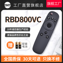 OMT for Changhong Qi Guest TV Remote Control RBD800VC Smart Voice 43Q2N 50Q2N 55Q2N60Q2N