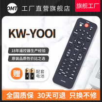 Original Model OMT for Konka LCD TV Remote Control KW-Y001 LED32 42E330CE LED37F3300E LED32F1