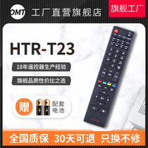 Original Ometter for Commander Haier Leader TV Remote Control HTR-T23 HTR-T20 Physical Photography