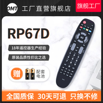 Led32560 LED42560 LT32630V LT42630V for OMT