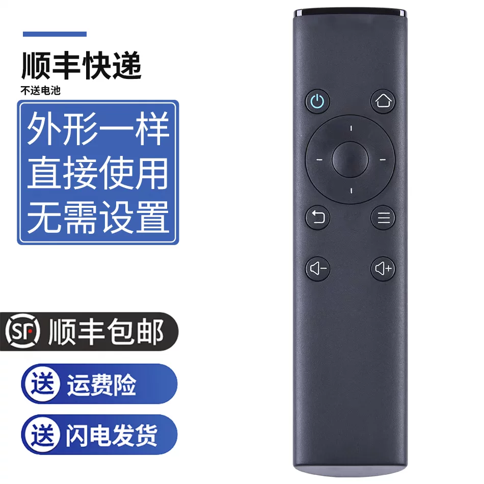 Применимый пульт дистанционной разработки Huawei Honor Box Honor Cube Skytop Farbox удаленный контроль PRO GM M330 m321 WS860S 4K инфракрасный Hitv-M1 Голос M311 голос Bluetooth
