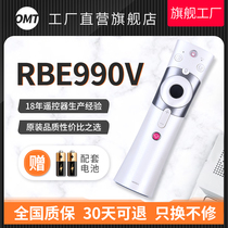 OMT for Changhong Chiq Guest TV Remote Control RBE990VC 48 55 65Q3EU 55Q3A 50 Voice