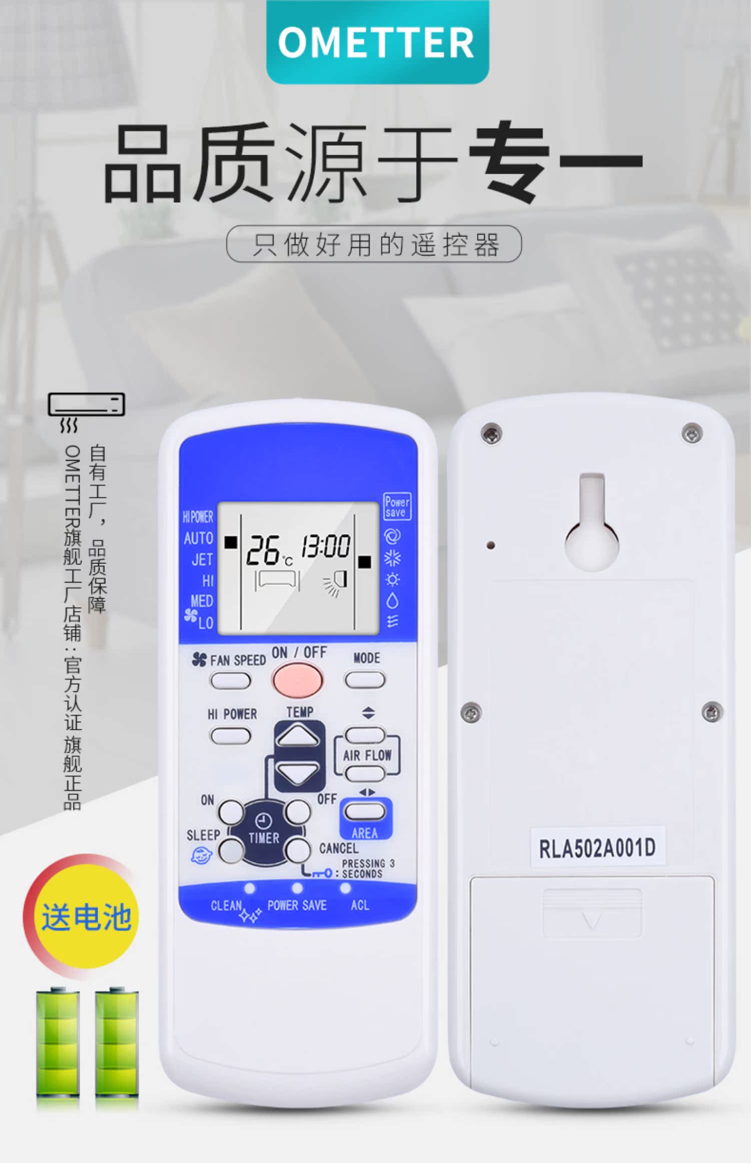 适用三菱空调遥控器英文版rla502a001c 通rla502a001d Rkx502a001f 虎窝淘 适用三菱空调遥控器英文版rla502a001c 通rla502a001d Rkx502a001f 虎窝淘