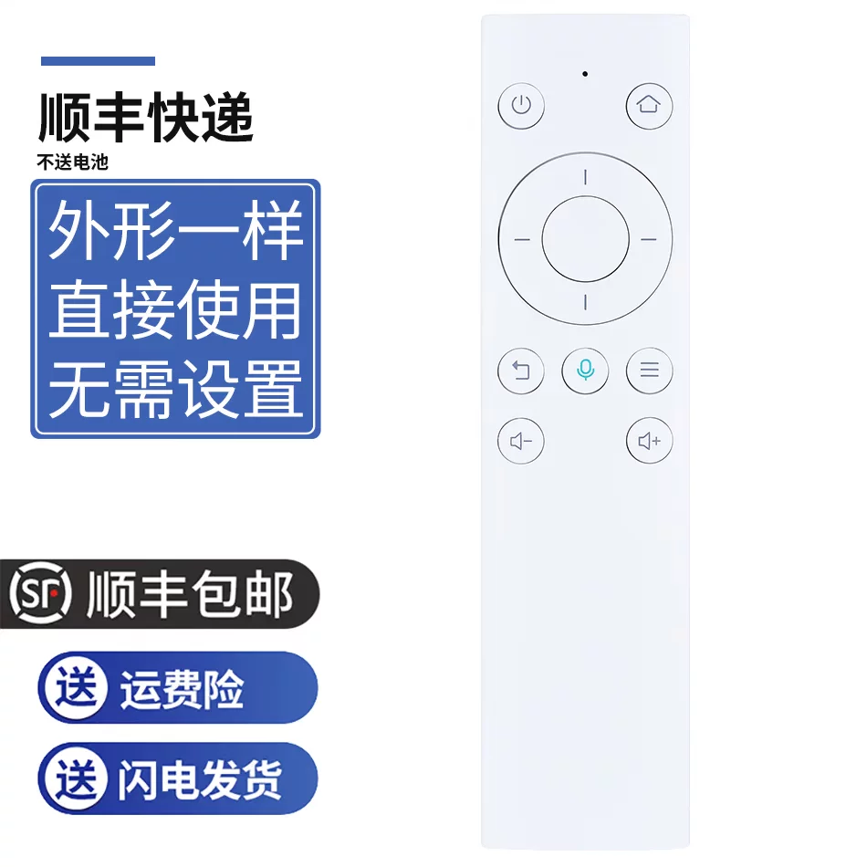 Применимый пульт дистанционной разработки Huawei Honor Box Honor Cube Skytop Farbox удаленный контроль PRO GM M330 m321 WS860S 4K инфракрасный Hitv-M1 Голос M311 голос Bluetooth