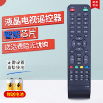 Miscellaneous LCD TV LCD LED Universal Remote Control XY-R08 Samsung SA-202 pictures as Universal
