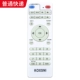 Koxsni K62 K80 VIVID Wade W80 mạng set-top box TV box player điều khiển từ xa - Trình phát TV thông minh