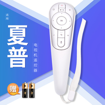 Original omt for Sharp TV Bluetooth voice remote control RRMCGB204WJSA2 LCD-60UG30A 70UG30A 80XU