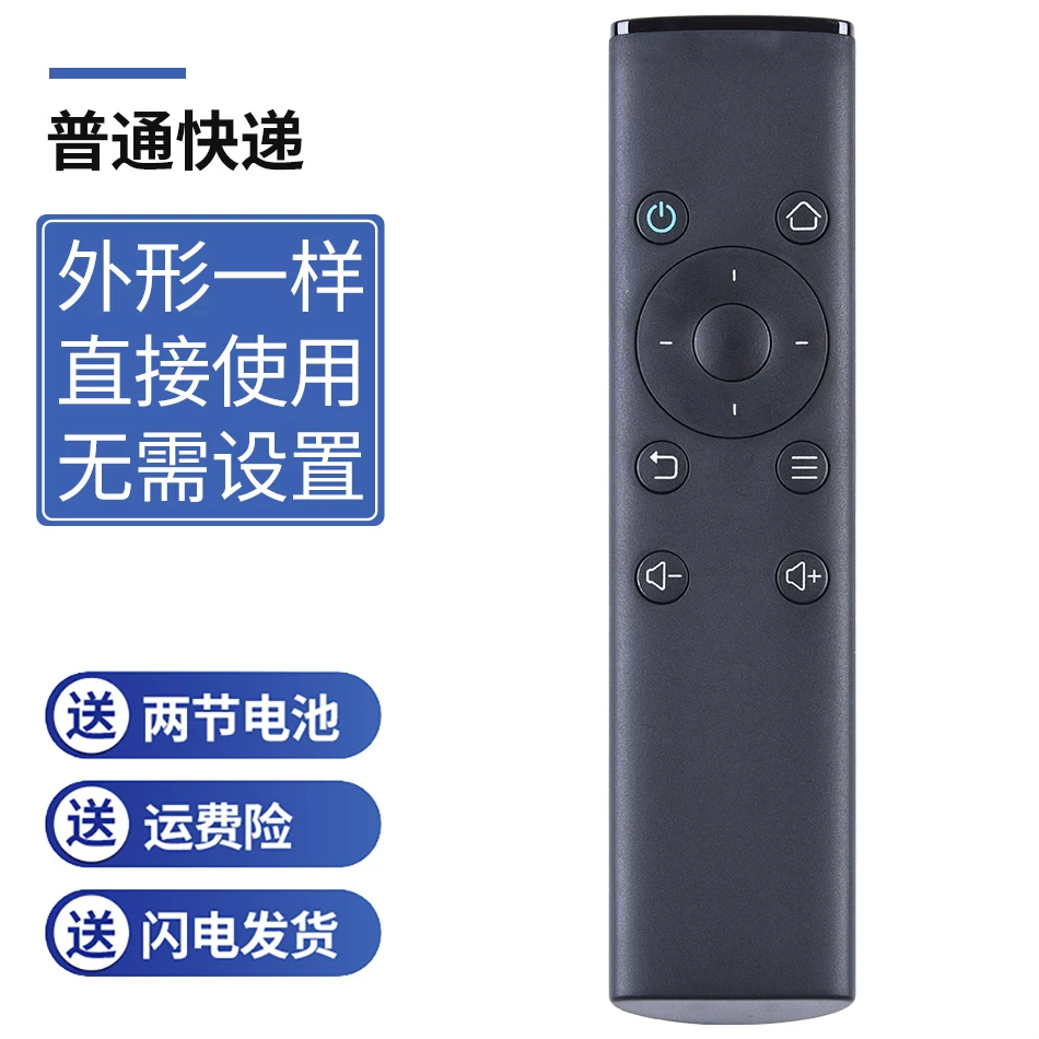 Применимый пульт дистанционной разработки Huawei Honor Box Honor Cube Skytop Farbox удаленный контроль PRO GM M330 m321 WS860S 4K инфракрасный Hitv-M1 Голос M311 голос Bluetooth
