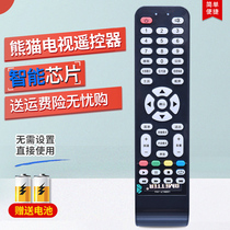 Suitable PANDA PANDA Blu-ray HD LCD TV Remote Control YKF-Z16B01 Android TV
