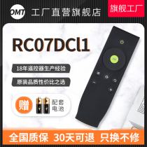 Original OMT for Tcl TV Remote Control RC07DC11 12 L32 40 48A71C LCD Smart Universal
