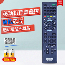 Original OMT for Sony TV remote control RM-SD018 KDL-32 42W650A 50W700A 600A