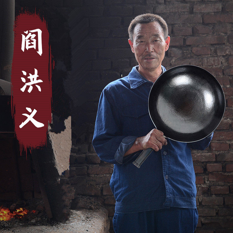 Yan blacksmith iron pan hand-forged hammer printed black pot old-fashioned household frying pan physical non-stick pan without coating