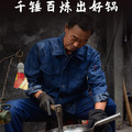 阎铁匠的小店的LOGO