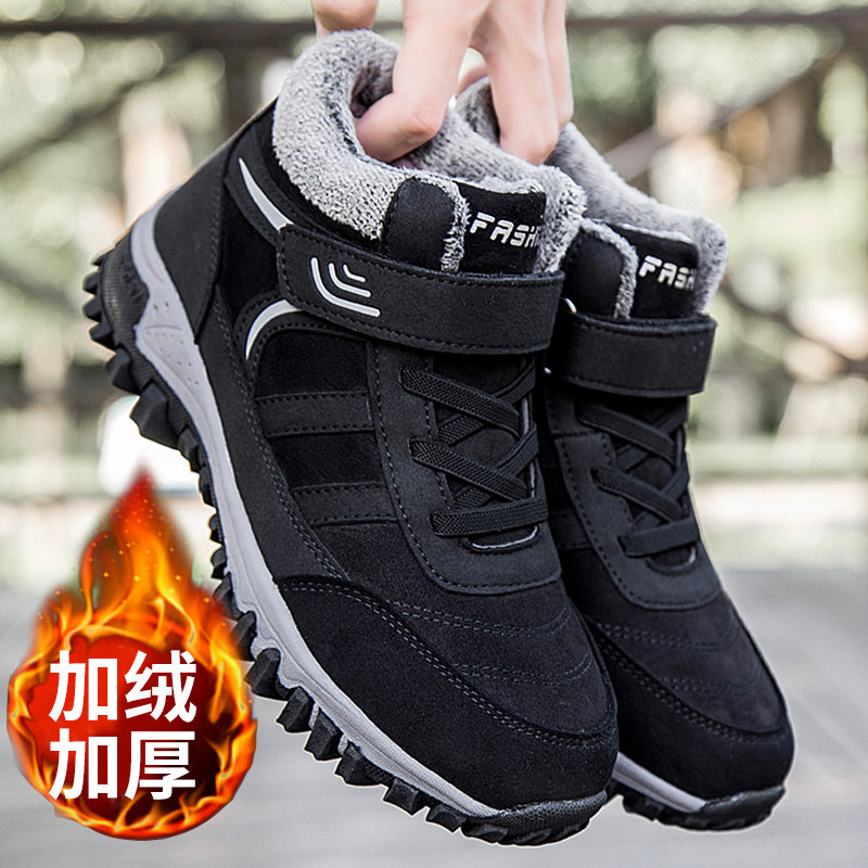 Soft foot strength walking shoes for the elderly in autumn and winter men's middle-aged and elderly men's walking shoes dad warm models plus velvet cotton shoes women