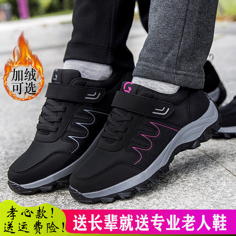 Soft foot strength fitness old man shoes autumn and winter men's soft bottom middle-aged and elderly dad shoes winter plus velvet warm non-slip cotton shoes