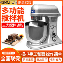 Wuxi New Wheat Cream Machine SM-5L 7L Fresh Milk Machine Mixer Commercial Fully Automatic Coop Machine Home Egg-laying Machine