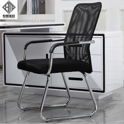 Office Chair Computer Chair Home Student Modern Simple Conference Chair Bow Mesh Chair Mahjong Dormitory Backrest Seat