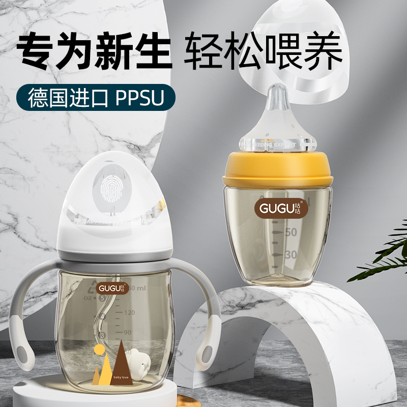 Coo-baby bottle newborn baby ppsu first birth anti-flatbed gas anti-choke wide calibre anti-fall straw lying down for drinking bottle