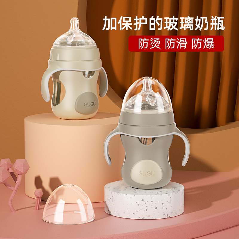 Coo-wide ultra-wide calibre glass feeding bottle newborn baby with handle anti-flatbreaking gas straw anti-fall silicone protective sleeve