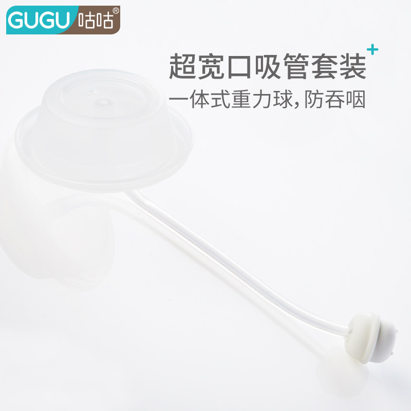 Goo Goo bottle Ultra-wide diameter gravity ball straw Baby bottle accessories Wide diameter bottle Silicone straw set