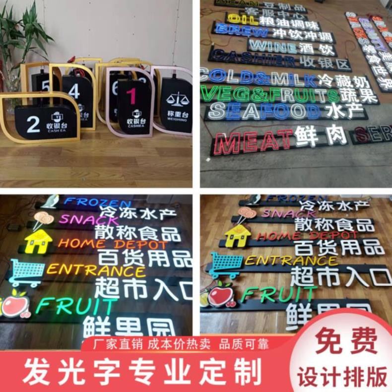 Convenience Store Set Up Shop Chain Cold Fresh Meat Light Box Prompt Board Egg Pastry Store Luminous Character Double Tandem Store Fruit And Vegetable Shop Signage