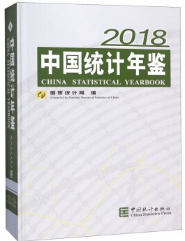 New and new Bureau of Statistics Press Spot China Statistical Yearbook 2018 with electronic version invoicing