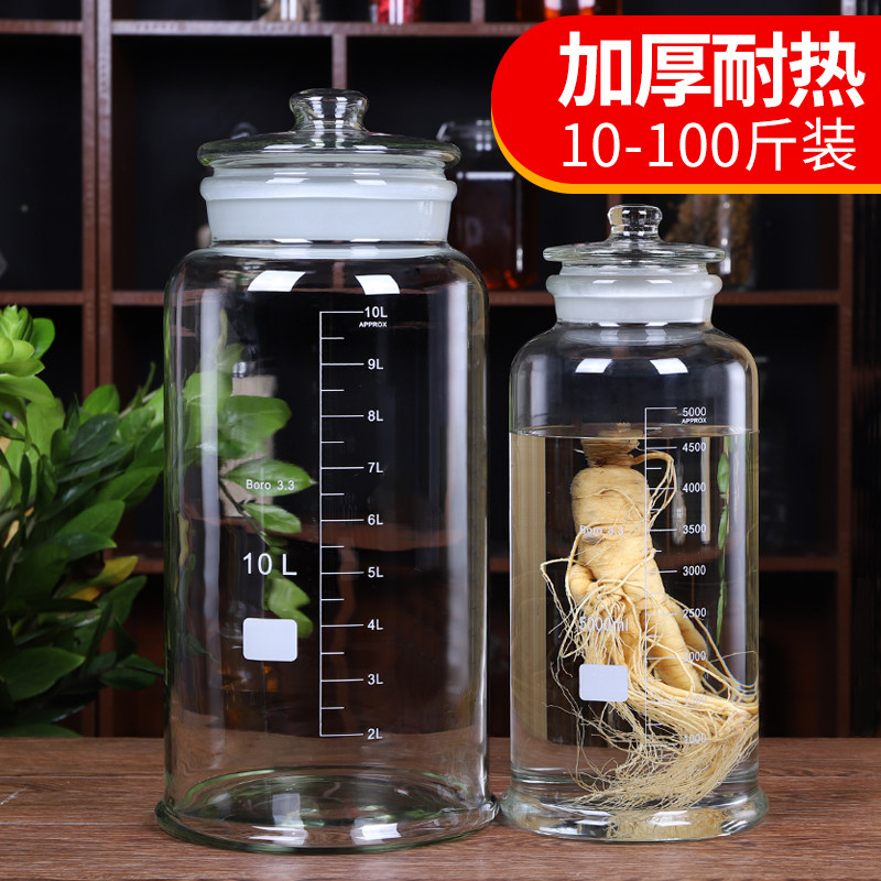 Bubble wine glass bottle 5 catties 10 thickened household ginseng special wine bottle wine jar with lid sealed jar