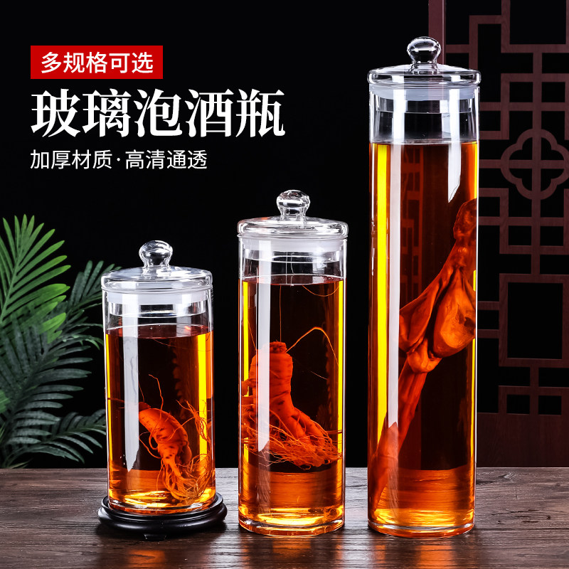 Bubble wine glass bottle household thickened 20 catties 50 catties ginseng medicinal wine high-grade sealed tank special wine jar wine container
