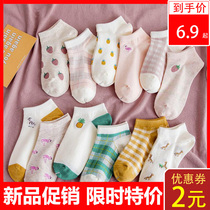 Socks womens socks spring and autumn cartoon Japanese cute pure cotton spring and summer thin shallow Korean boat socks ins tide