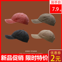 Spring and summer washed cotton cotton pure color Japanese cap ins men and women Black Korean soft top baseball hat tide