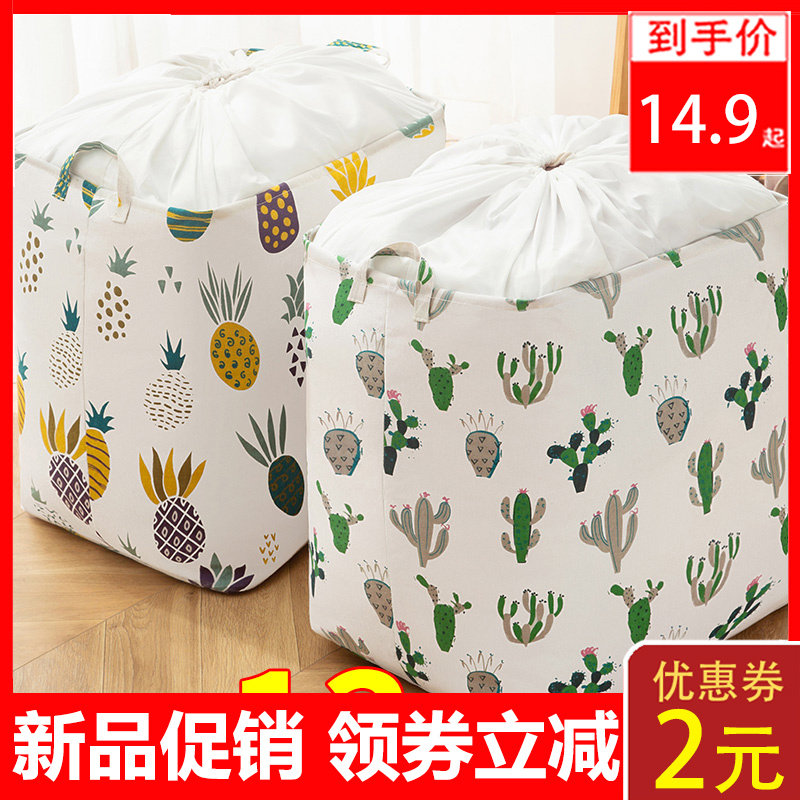 King size clothes storage box basket fabric finishing household wardrobe moving bag packing quilt clothing storage artifact