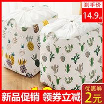 King-size clothes storage box basket fabric finishing household wardrobe Moving bag packing quilt clothing storage artifact