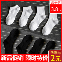 Socks Mens mid-tube stockings Spring and autumn mens socks short socks solid color black white mid-tube socks womens summer thin ins tide