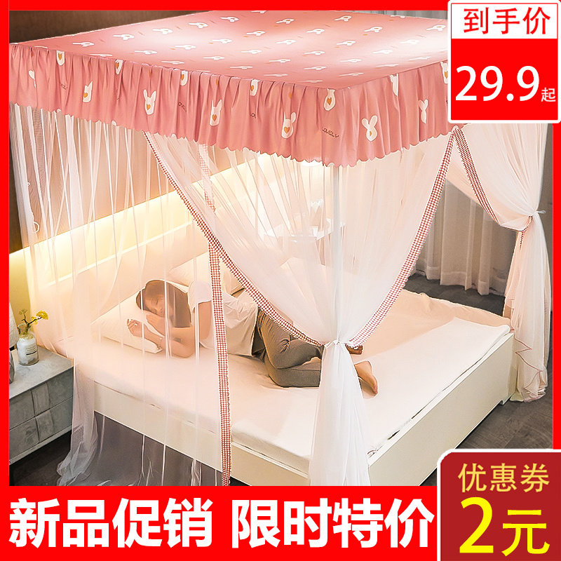 Mosquito nets Home 1 5m BED BRACKET FIXED FLOOR 2 m PRINCESS WIND 1 2 WITH OLD DUST-PROOF TOP CONVENIENT UNWASHED CLOTH