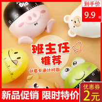 Timer Time management reminder Student self-discipline question timer Childrens kitchen cooking mechanical timer