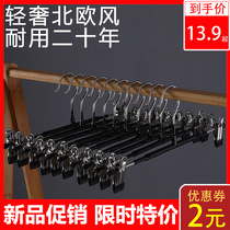 High manganese steel strong traceless household pants rack pants jk skirt clip underwear jacket hangers Hanfu anti-fried pleated strong pants hanging