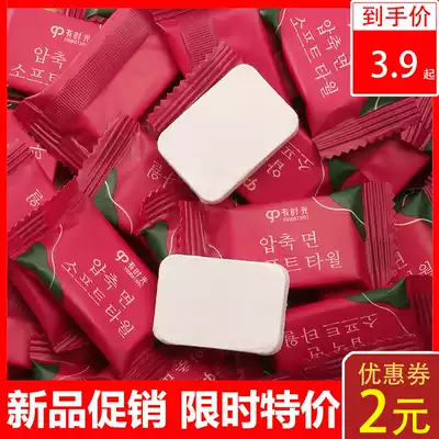 Compressed towel travel package thick disposable washcloth cotton large particle portable travel artifact supplies