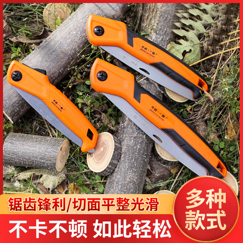 Nakamura Ichiro Folding Handsaw Woodworking Saw Domestic Fruit Tree Garden Pruner with small sharp one-handed saws