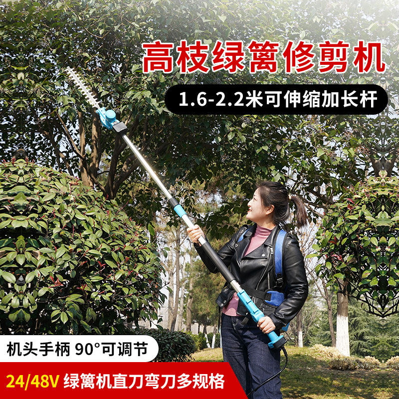 Zhongvillage Yilong Reducible Electric High-Power Double-edged Lithium Battery Green Trimmer