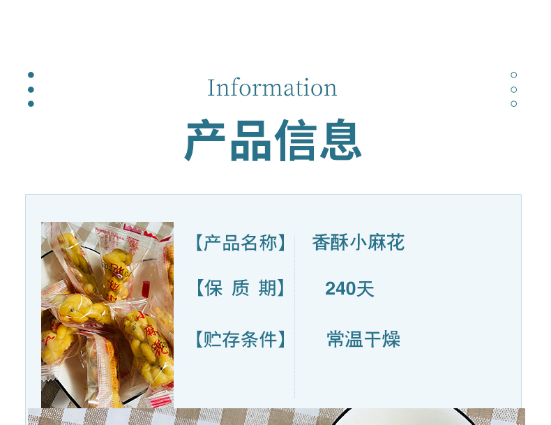 【拍2件9.8共400g】恒鸢网红小麻花