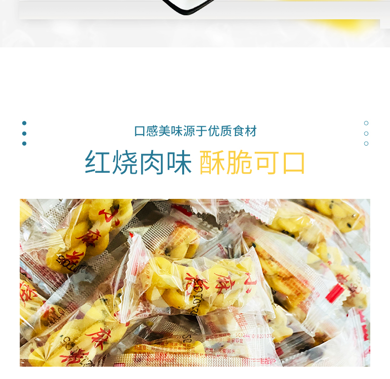 【可签到】网红零食手工小麻花420g