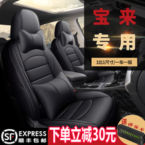Bora seat cover all-inclusive special seat cover four seasons universal legendary seat cushion 08-20 21 car seat cushion Volkswagen