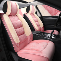 Yinglang Haval H6 Corolla Rena Yuet car seat cushion winter plush all-inclusive seat cover short plush seat cover
