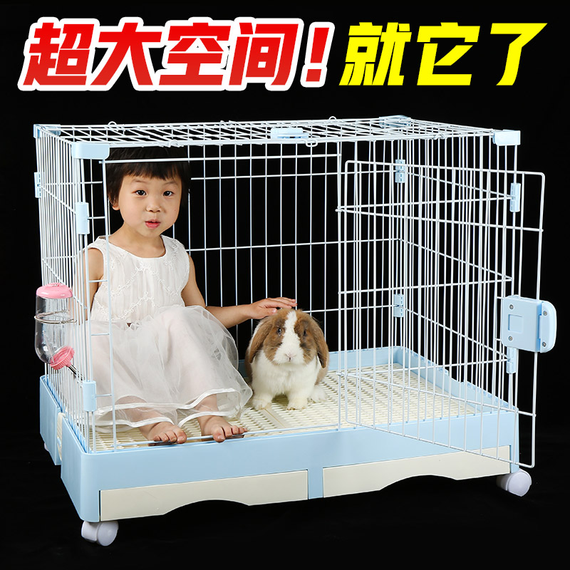 Rabbit cage automatic manure breeding indoor household guinea pig rabbit Nest House Dutch pig pet cage Villa anti-spray urine