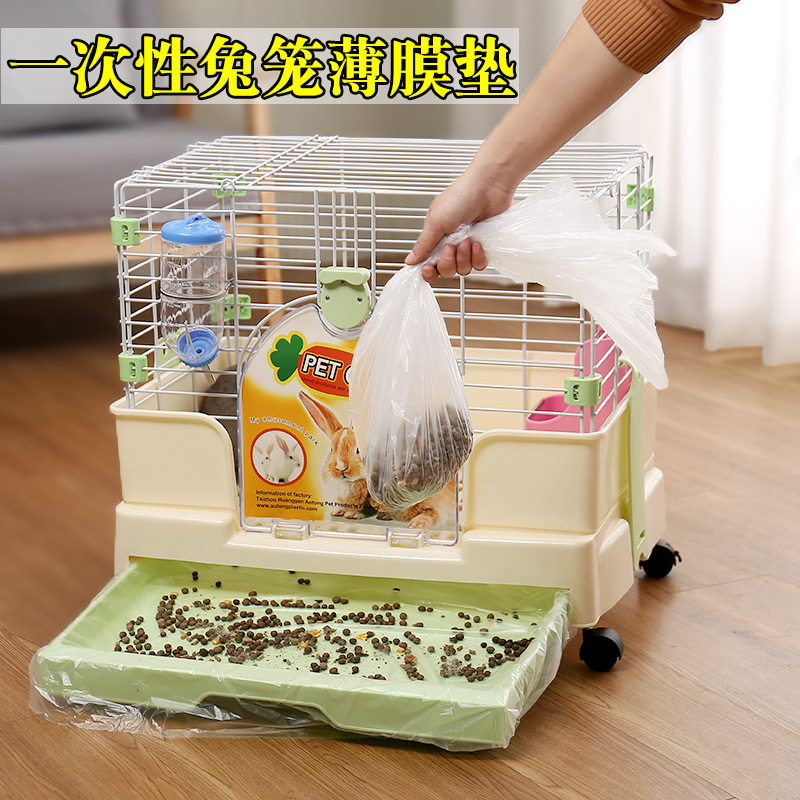Pet supplies disposable film Rabbit Rabbit Rabbit Rabbit cage dog cage Dutch pig guinea pig toilet chassis feces urine